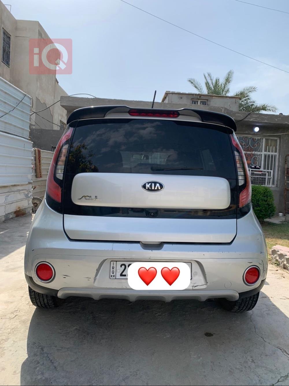 کیا سۆڵ